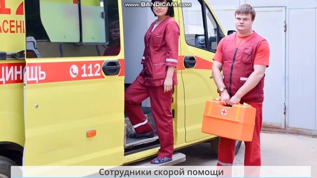 Зачем мы спим ночью ? 1 класс