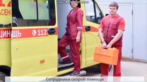 Зачем мы спим ночью ? 1 класс