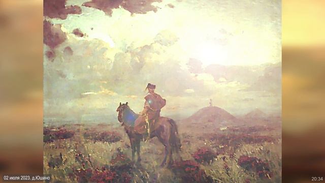 Казачья наука целостности ч.2 (Алексей Соколик) смотреть онлайн