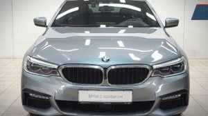 BMW 5 серии с пробегом 2018