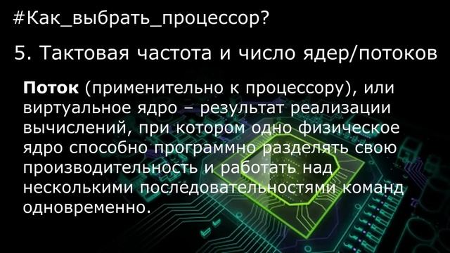 Секреты Профессионального Мастера