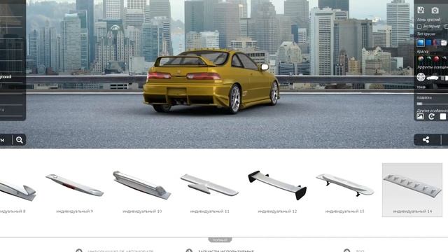 Acura Integra | 3DTuning №1 смотреть онлайн
