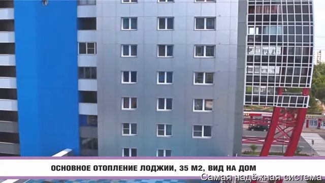 Основное отопление квартиры 140 м2. Жидкостный теплый пол XL PIPE. смотреть онлайн