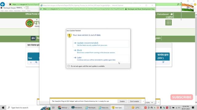 Panchayat Darpan Portal dsc settings | prd dsc error solution | prd sarpanch dsc | prd sachiv dsc смотреть онлайн