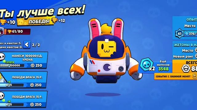 ?ВОЗВРАЩАЮСЬ В ПРОШЛОЕ ДИЗАЙНА ПО БРАВЛ СТАРС ? 2019-2020 ГОД✨? brawl stars смотреть онлайн