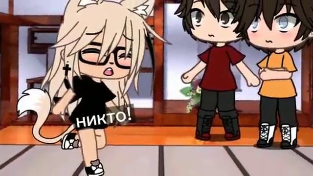 ||Кто подарил тебе детство?||(meme) смотреть онлайн