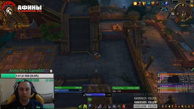 Главный механик Меггакрут мини гайд для Совы.