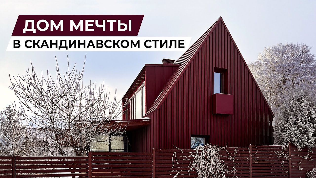 Как из дачного дома сделать современный | Реконструкция 50 м² в 140 м² смотреть онлайн