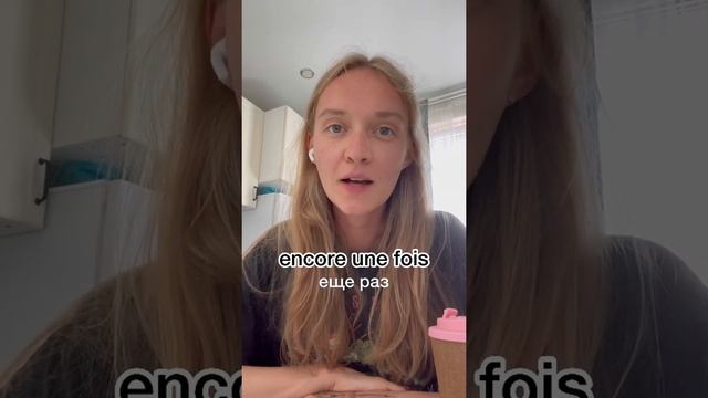 Как поздороваться на французском? Минутка французского смотреть онлайн