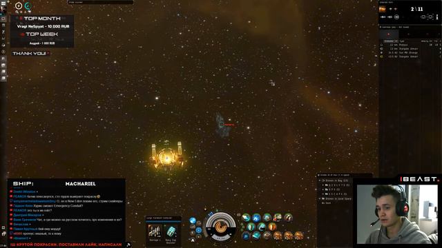 CCP анонсировали изменения в ВХ + новый эвент ► EvE Online