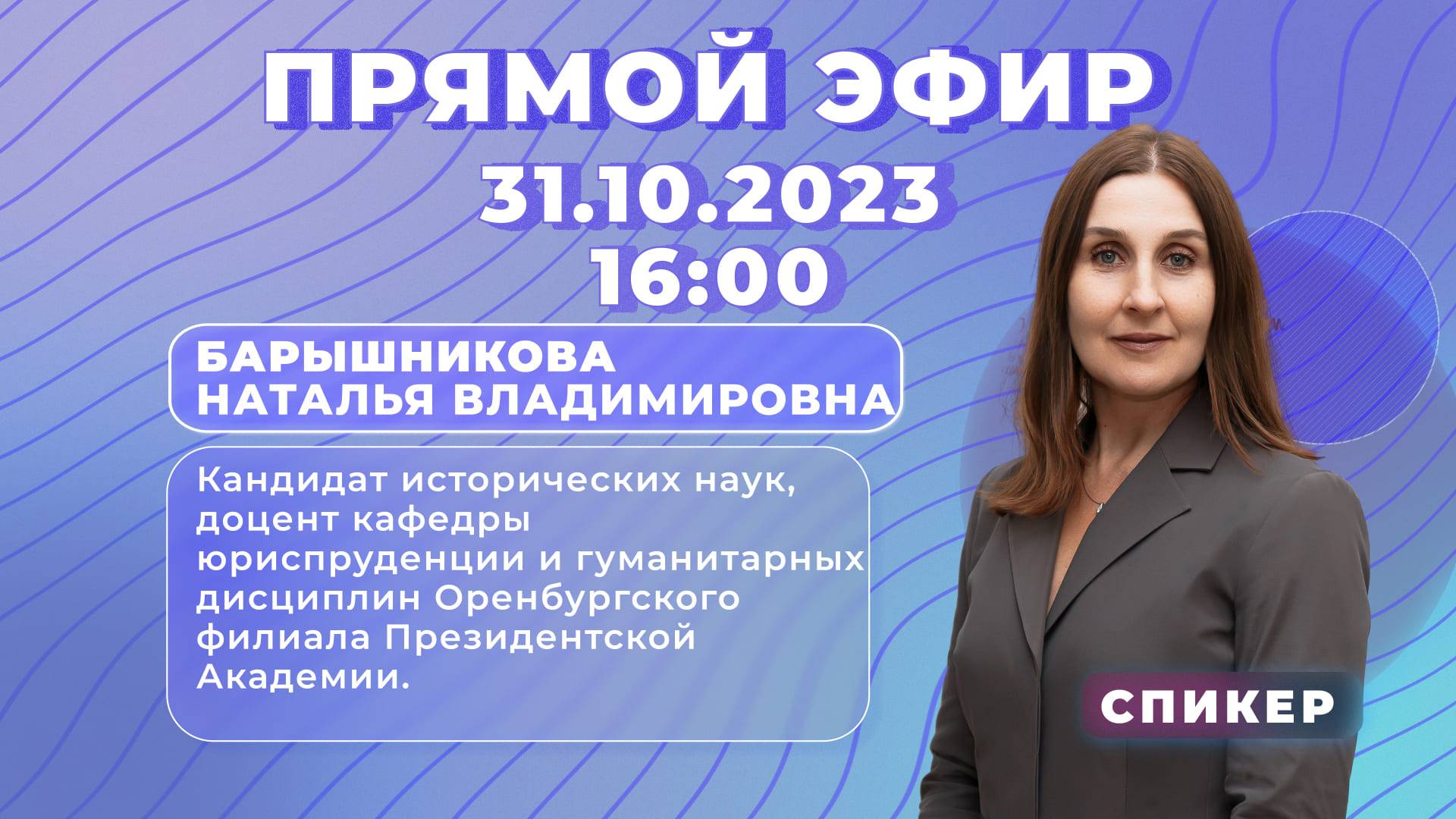 Подготовительные курсы РАНХиГС | История | Феодальная раздробленность