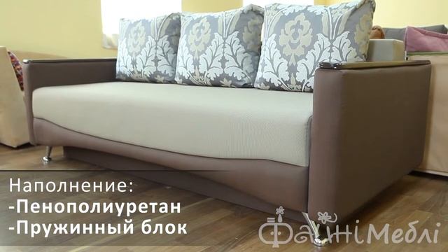 Диван Венеция Н. Фабрика Даниро смотреть онлайн