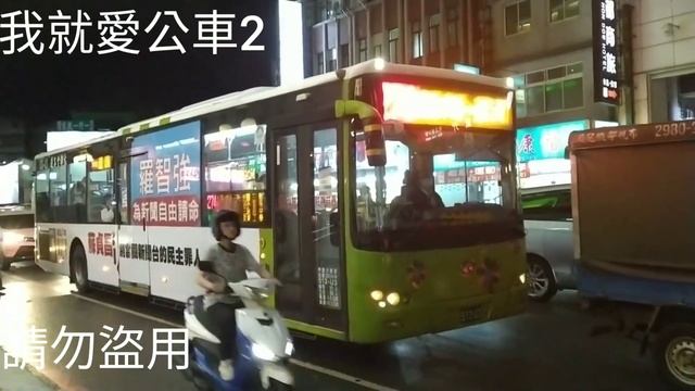 (首都客運)首都客運集團特輯125 смотреть онлайн
