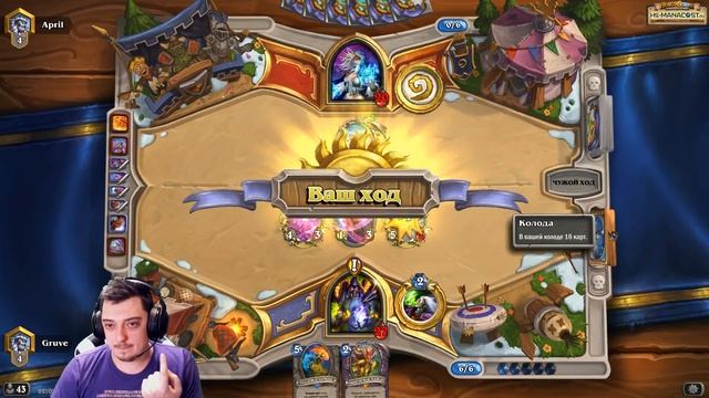 HearthStone Квест Варлок (Дискард лок) на сбросе карт смотреть онлайн