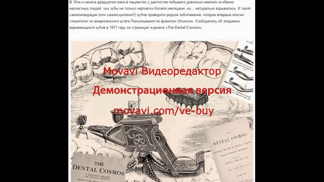самые страшные болезни о которых мало кто знает смотреть онлайн
