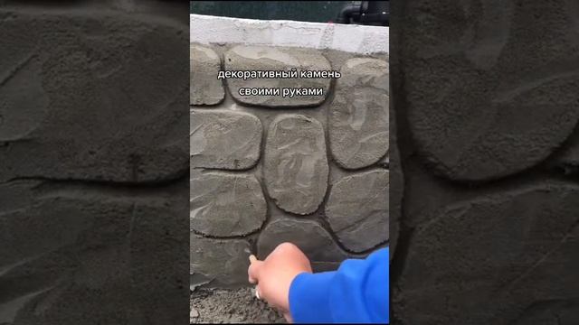 Декоративный кирпич из цемента #декоривныйкирпич#своимируками