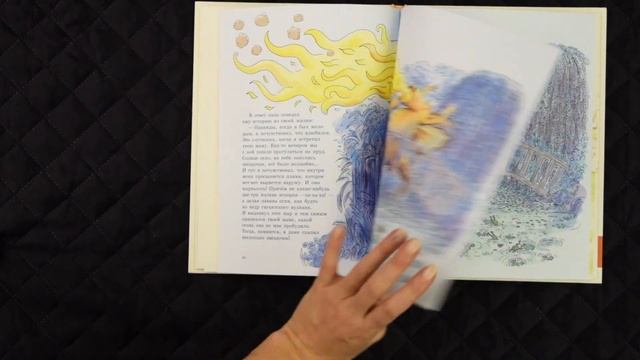 Драконы – папа и сын смотреть онлайн