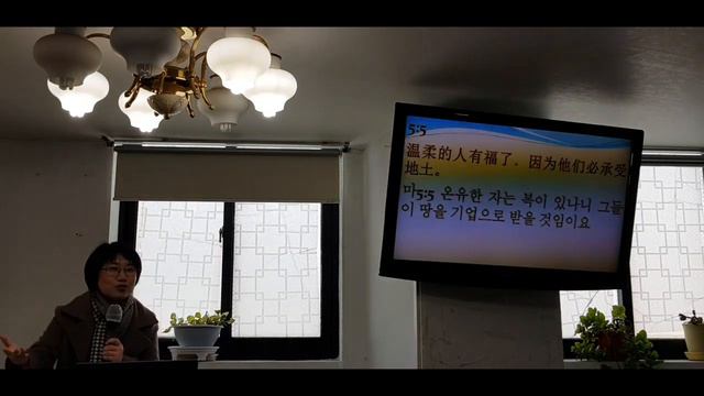 20240303马太福音5：1~12 恩港教会中国语礼拜[ 마태5:1~12 은항교회중국어예배 ] смотреть онлайн