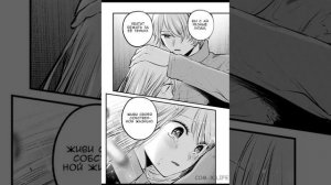 озвучка 123 главы манги звездное дитя