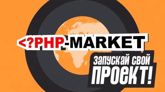 Презентационное видео для инвестпроекта. смотреть онлайн