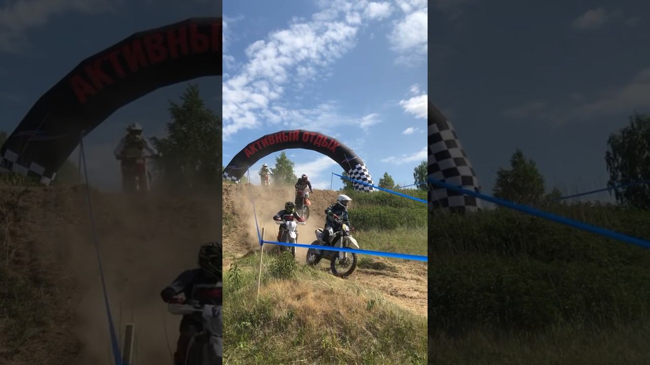 Сегодня мы приняли участие в одном очень крутом мероприятии – «Эндуро гонка Пашино» смотреть онлайн