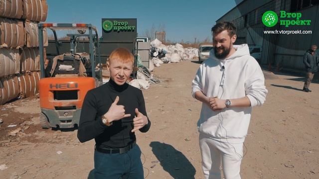 Как открыть бизнес без опыта? Первые шаги в бизнесе на вторсырье смотреть онлайн