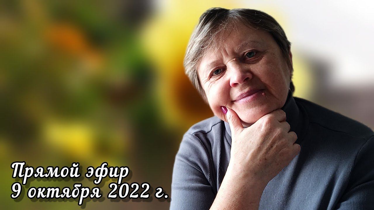 Приглашаю На Болталочку.