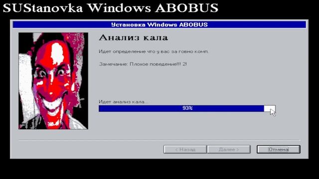 Установка Windows ABOBA на PCem смотреть онлайн