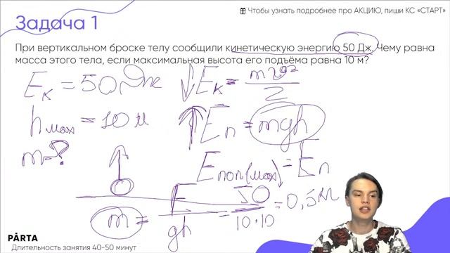 Всё про ОГЭ по ФИЗИКЕ | ФИЗИКА ОГЭ 2023 | PARTA смотреть онлайн