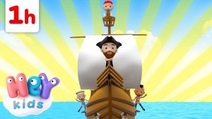 Il Était Un Petit Navire et Plus ! | Une Heure ! | HeyKids Français - Chansons pour Enfants