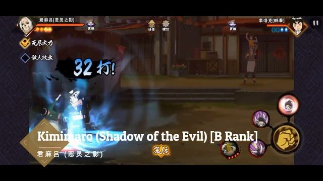 Naruto Mobile - All Ultimate Jutsu (Part 7) смотреть онлайн