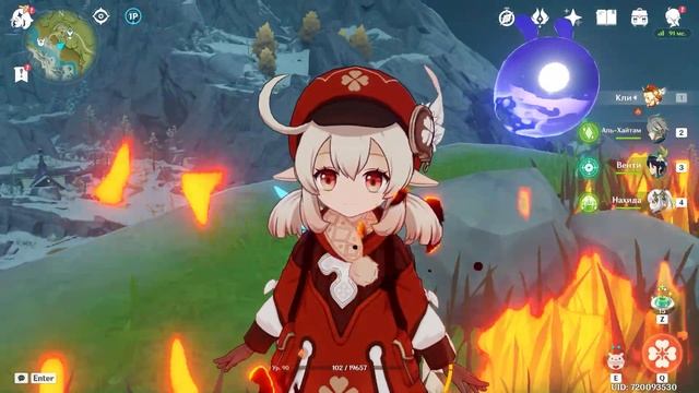 Тир Лист ( Таблица (Топ 16)) Травы В Genshin Impact смотреть онлайн