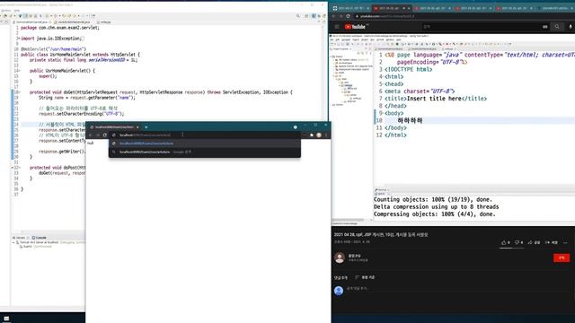 공부기록, JSP게시판, 9. 게시물 등록 서블릿, WEB-INF смотреть онлайн