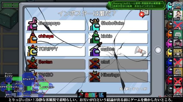 [Among Us]人狼3000戦経験者！最強の相方！最速で1人残されたインポスターが上手いベント＆キルで大逆転！【#アマングアス #AmongUs 人狼ガチ勢日本語実況解説 立ち回りコツ初心者講座 смотреть онлайн