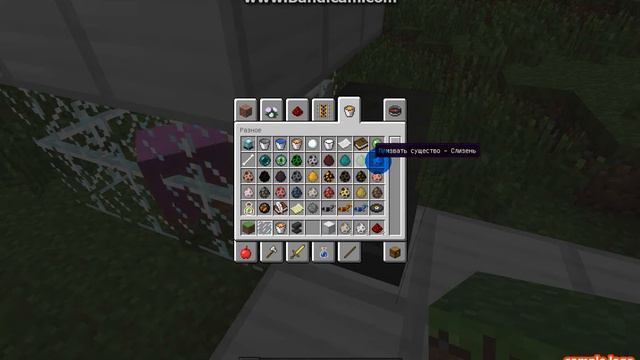 Баги в Mineraft 1.6.4-1.7.5 (разноцветная овца) смотреть онлайн