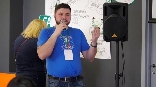 Константин Семёнов. Методы оптимизации бизнес-процессов в кросс-доменном окружении смотреть онлайн