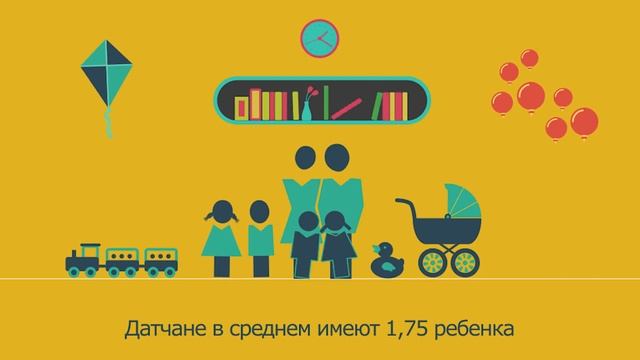 ФАКТЫ о ДАНИИ | Статистика за 2018 год смотреть онлайн