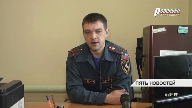 МЧС: украшаем елку безопасно смотреть онлайн