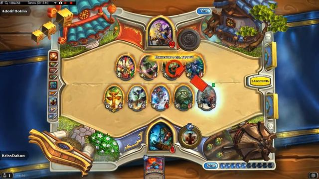 Сражение в Hearthstone c другом #2 Помощь другу и Быстрая победа! смотреть онлайн
