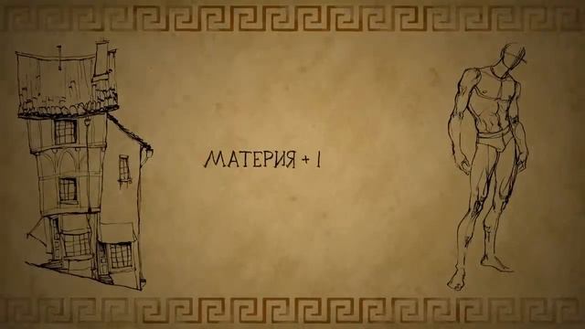 НАСТОЯЩИЙ АРИСТОТЕЛЬ - С НИМ ЗРЯ БОРОЛИСЬ смотреть онлайн