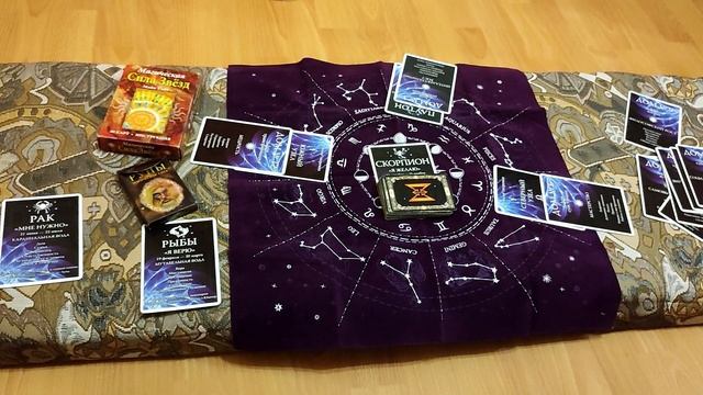 СТИХИЯ ВОДЫ (рак, скорпион, рыбы) Кармические узлы меняют знак 18.07.23 - 11.01.25 Гороскоп и руны.