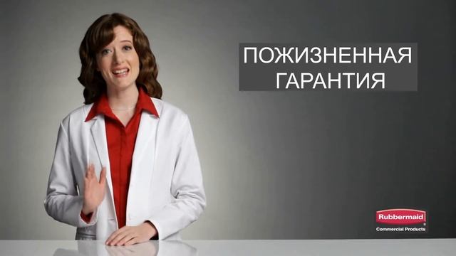 Освежители воздуха Rubbermaid смотреть онлайн