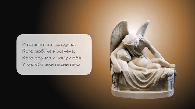 Н.П. Мурашев, «Душа». Видео-презентация стихотворения | 16+ смотреть онлайн