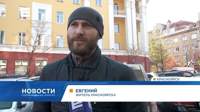 Красноярцы рассказали, как относятся к введению QR-кодов для посещения концертов смотреть онлайн