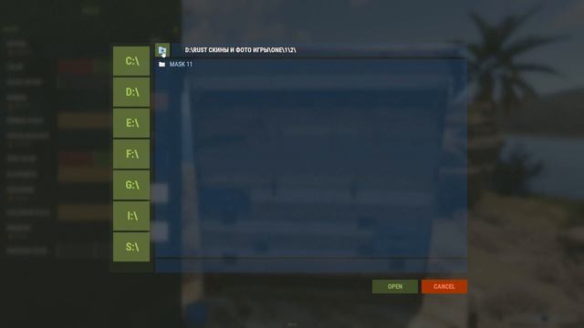 Rust создания маски в мастерской смотреть онлайн