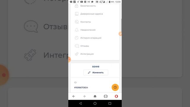 На р2р заводим свой статус из Рой-Клуба, участник, бронза, серебро и тд. смотреть онлайн