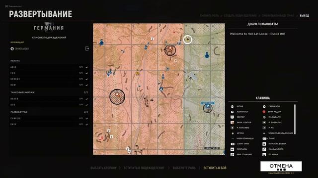 Стрим по War Thunder и по Hell Let Loose (1080p60fps) смотреть онлайн