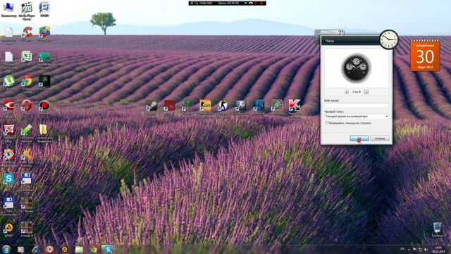 Как поставить календарь часы погоду смотреть онлайн