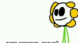 Так, привет Максим. (меме) но это анимация