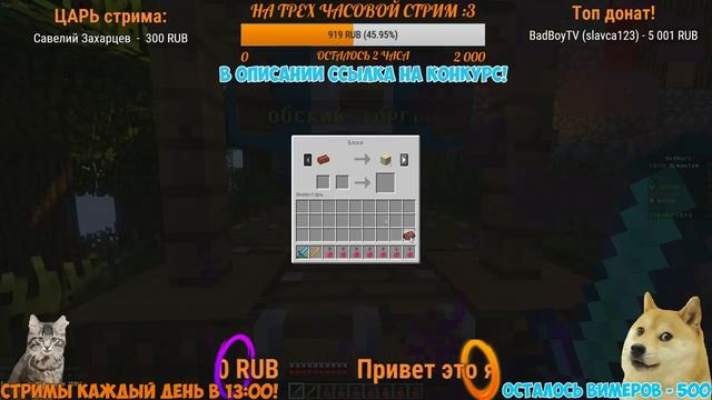 СТРИМ БЕСПЛАТНЫЕ ПАТИ И ВИМЕРЫ! КОИНЫ VimeWorld! Фирамир и Азлагор,КАНАЛ ФИРАМИРА И АЗЛАГОРА? Коины смотреть онлайн